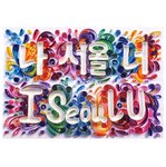 i-seoul-you