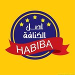 konafa-habiba-el-kuwait | كنافة حبيبة الكويت