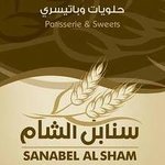 sanabel-el-sham