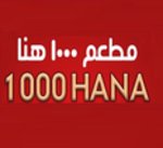 1000-hana