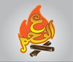 3al-fa7m