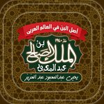 abd-el-maboud | عبد المعبود