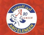 abo-el-eneen