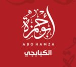 abo-hamza