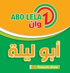 abo-lela-one