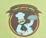 abou-hussein-elsoury