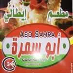 abou-samra | أبو سمرة