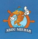 abou-shehab-shrimps | جمبري ابو شهاب