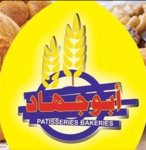 abu-gehad-bakeries