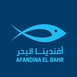 afandina-el-bahr | افندينا البحر