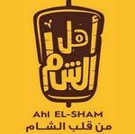 ahl-alsham