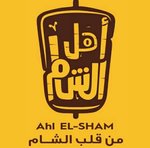 ahl-el-sham