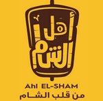 ahl-el-sham | أهل الشام