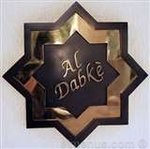 al-dabke | الدبكة