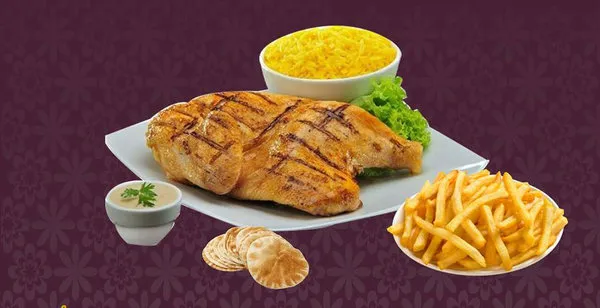 Boneless Chicken - Al Mazen