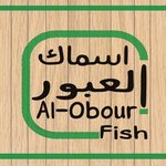 al-obour-fish | اسماك العبور