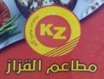 al-qazaz-restaurant