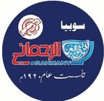 al-rahmany | الرحمانى 