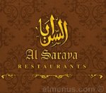 al-saraya-boat | مركب السرايا