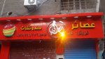 al-shebany-juices