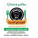 al-shebany