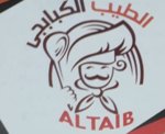 al-tayeb-al-kababgy