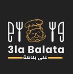 ala-balata | علي بلاطة