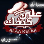 ala-kefak