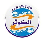 alban-el-kawthar