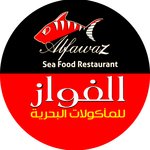 alfawaz | الفواز