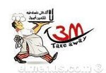 am-abdelghany-el-mathana
