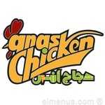 anas-chicken | دجاج أنس