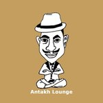 antakh-lounge | انتخ لونج