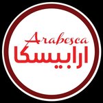 arabesca | ارابيسكا