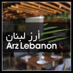 arz-lebanon