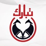 asmak-tabark | اسماك  تبارك