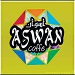 aswan-cafe | قهوة اسوان