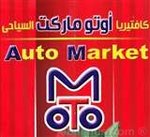 auto-market
