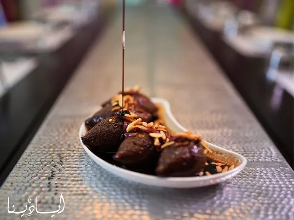 Fried Kebbeh with Pomegranate Molasses - Ayadina