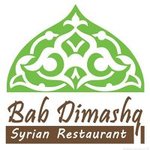 bab-dimashq