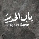 bab-el-hadid
