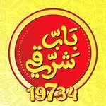 bab-sharqy | باب شرقى