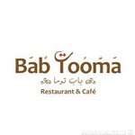 bab-tooma | باب توما 