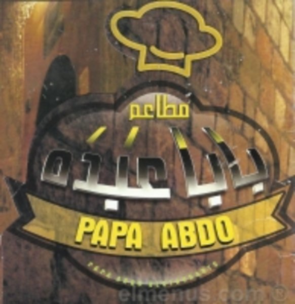 baba-abdo