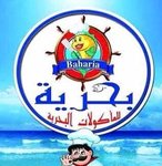 bahareya | بحرية