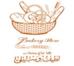 bakery-store