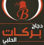 barakat-el-halaby