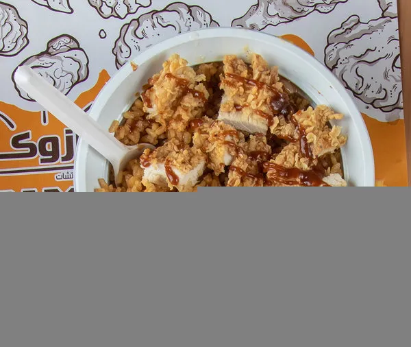 Rizo with Chicken Pieces - Bazooka