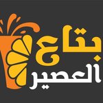 beta3-3aseer | بتاع عصير