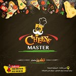 cheese-master | تشيز ماستر